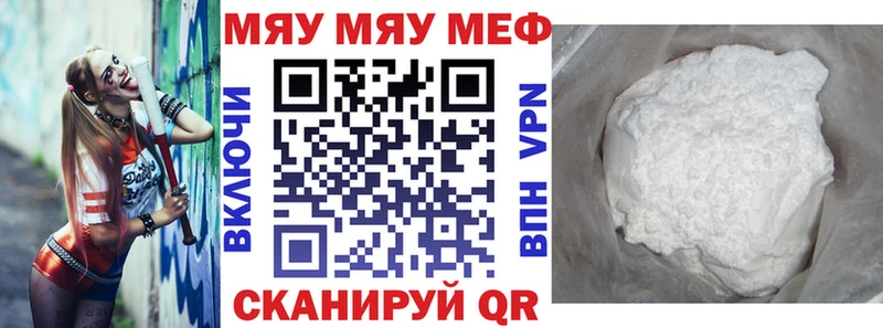 Купить наркотики цена Ессентуки МАРИХУАНА  KRAKEN tor  КОКАИН  АМФ  ГАШИШ  МЕФ 