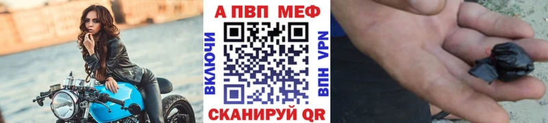 купить наркотики сайты  Ессентуки  А ПВП VHQ 