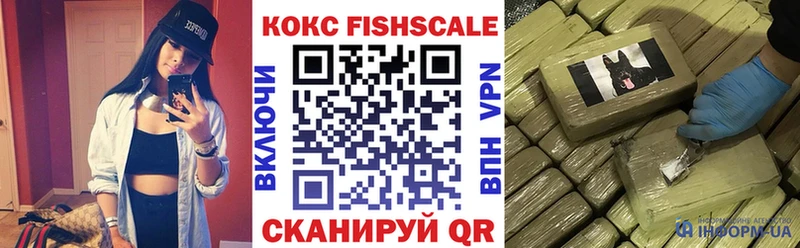 где купить Ессентуки Кокаин 98%