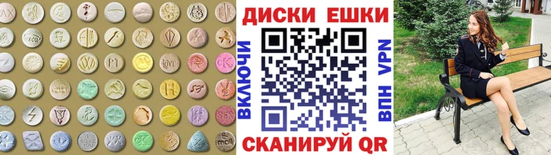 купить наркоту  Ессентуки  Ecstasy Дубай 