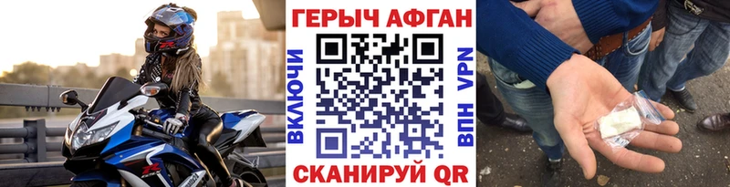 ГЕРОИН VHQ  наркотики  Ессентуки 