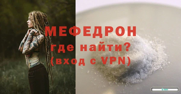 мет Балабаново