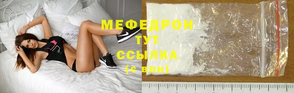 мефедрон Баксан