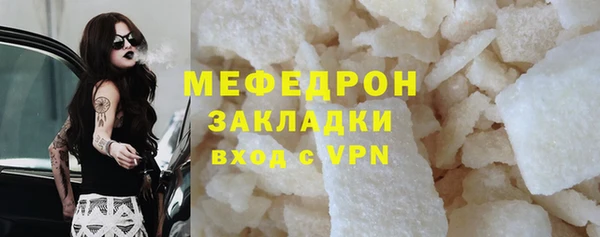 мет Балабаново