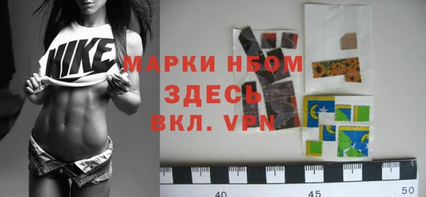 трава Балахна