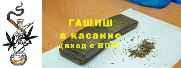 трава Балахна