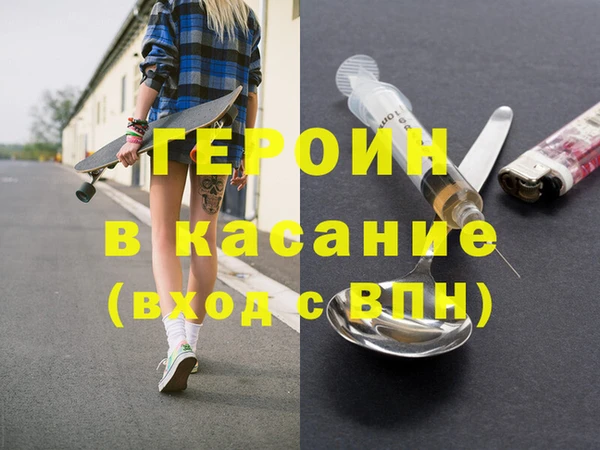 мет Балабаново