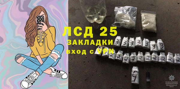 наркотики Уссурийск