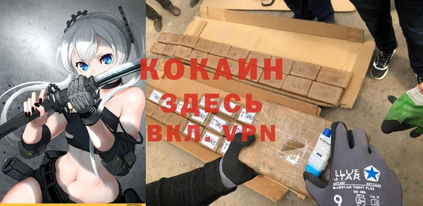 мефедрон Баксан