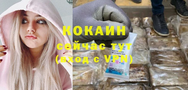 трава Балахна