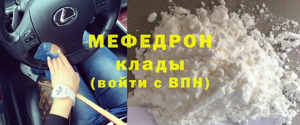 мет Волгодонск