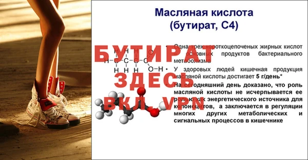 трава Балахна