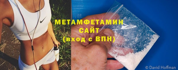 трава Балахна