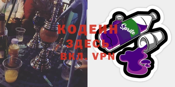 трава Балахна