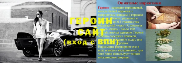 трава Балахна