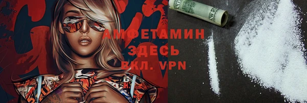 мефедрон Баксан
