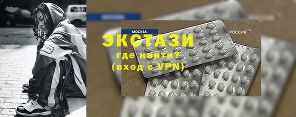 мефедрон Баксан