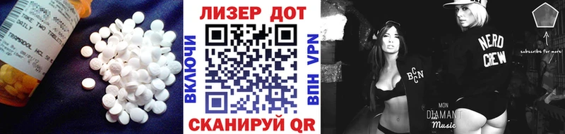 цена наркотик  Ессентуки  площадка Telegram  LSD-25 экстази кислота 