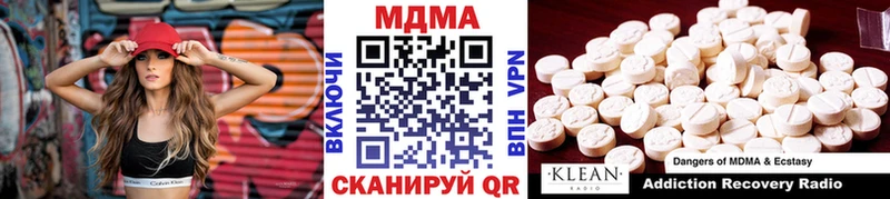 MDMA молли Ессентуки