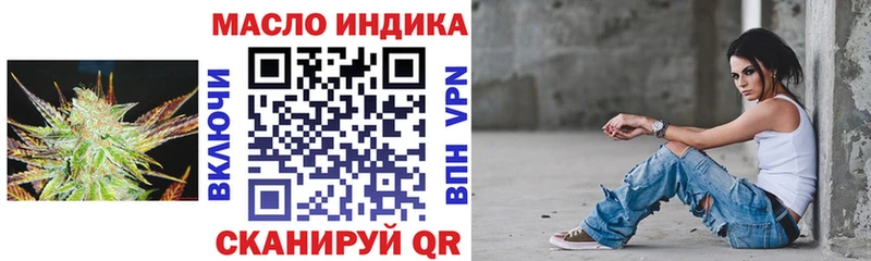OMG сайт  где купить наркоту  Ессентуки  Дистиллят ТГК гашишное масло 